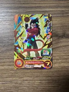 Item thumbnail for item 11b9278b-dd04-4068-920e-ce8de468e612