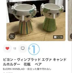 おまとめです