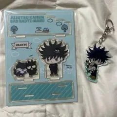 呪術廻戦 伏黒恵 アクリルキーホルダー アクリルスタンド アクキー アクスタ