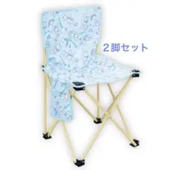シナモロール　折りたたみイス