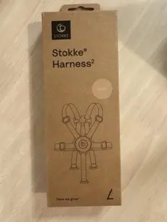 Stokke Harness 2 ベージュ