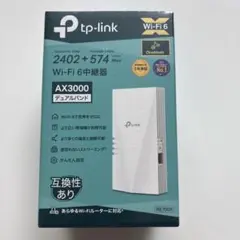 TP-Link Wi-Fi 6 中継機 RE700X