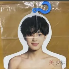 美少年　佐藤龍我 フォトハンガー 2019年製