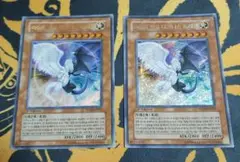 光と闇の竜　遊戯王　韓国　シークレット　1st　2枚