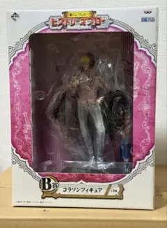 ワンピース一番くじヒストリーオブロー B賞 コラソンフィギュア 一番くじONE PIECE B賞ロー＆コラソン｜トレファクONLINE
