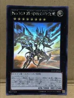2025年最新】タキオンドラゴン ホロの人気アイテム - メルカリ
