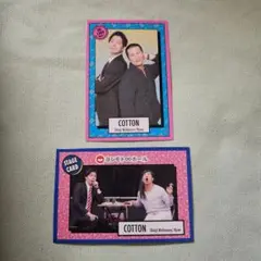 よしもとコレカ　コットン