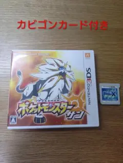 ポケットモンスター ウルトラサン　X Nintendo 3DS ソフト セット