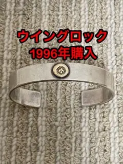 WINGROCK ウィングロック　唐草彫ブレスレット 1595096834.jpg?1655533995