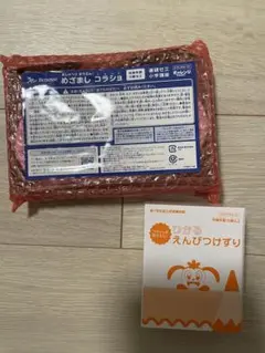 めざましコラショ 2025年ベネッセ チャレンジ 鉛筆削り