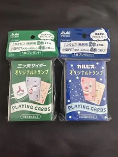 ミツヤサイダー・カルピス オリジナルトランプセット
