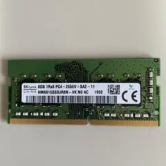 SK hynix DDR4 8GB PC4-2666V 動作確認済みです。
