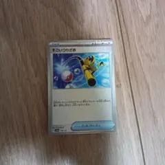 ポケモンカード トレーナーズまとめ売り