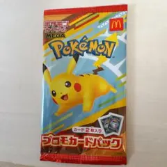 ポケモンカード 新品未開封
