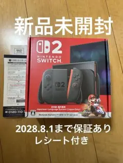 新品　未開封　ニンテンドースイッチ2 マリオカートワールドセット