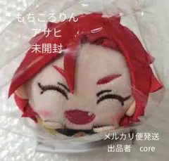 t*i様 プリパラ 三鷹アサヒ ぬいぐるみ おすぬい おすわりぬいぐるみ WIT t*i様 プリパラ 三鷹アサヒ ぬいぐるみ おすぬい おすわり