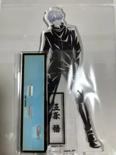 呪術廻戦　五条悟　BIGアクリルスタンド