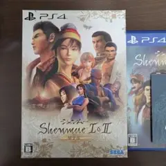 PS4 シェンムー I＆II 限定版