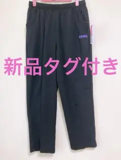 【新品未使用】K-SWISS ジャージ　トレーニングパンツ　パンツ　サイズL L