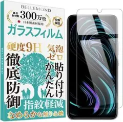 Rakuten BIG ｓ ガラスフィルム