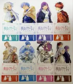 葬送のフリーレン 特典 クリアキャラスタンド 全8種 コンプリート