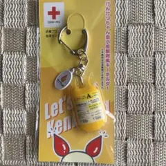 献血　血小板製剤　キーホルダー　A型