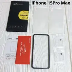 iPhone 15 Pro Max ガラスフィルム カメラフィルム ガイド枠付き