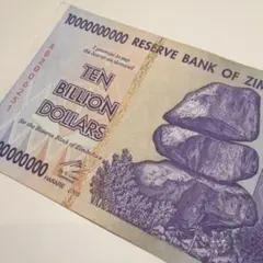 2025年最新】ジンバブエドル 100億の人気アイテム - メルカリ