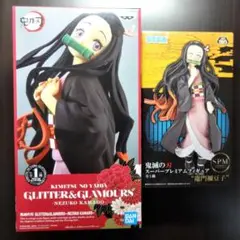 『匿名配達 非売品』 鬼滅の刃 竈門禰豆子 セット フィギュア