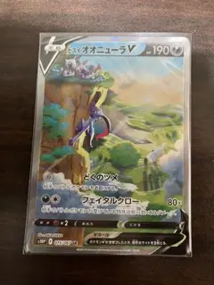 ヒスイオオニューラV SR S10P スペースジャグラー 075/067 Amazon.co.jp: ポケモンカードゲーム S10P 075/067 ヒスイオオ