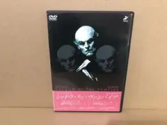 シャドウ・オブ・ヴァンパイア DVD 中古　セル版