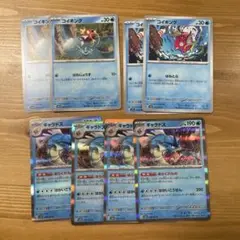 ギャラドス　あらくれもの　はかいこうせん　コイキング　はねじょうず　はねとぶ