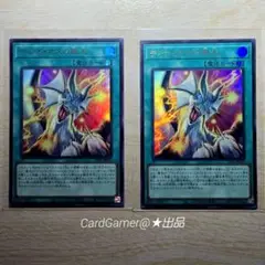 遊戯王　ティマイオスの眼光　UR ウルトラレア　　 　2枚セット