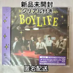 BOYNEXTDOOR ボネクド ボイネク BOYLIFE アルバム 新品未開封