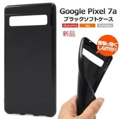 新品「黒」Google Pixel 7a/Pixel7a用シンプルなソフトケース