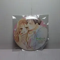 僕に花のメランコリー マーガレット 懸賞　缶ミラー 手鏡