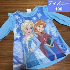 アナ雪 ロンT 100