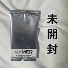 TOKYO MER 南海ミッション　映画入場者特典 特別クリアカード　【未開封】