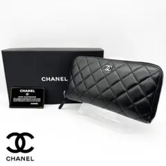CHANEL シャネル マトラッセ ラムスキン ラウンドファスナー 黒 ブラック