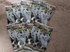 ポケモンカード ホワイトフレア 10パックセット