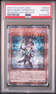 2025年最新】ナイトメアアプレンティス 25thの人気アイテム