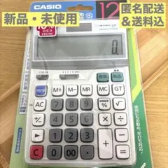 【新品】CASIO ソーラー電卓 カシオ　DF-120GT