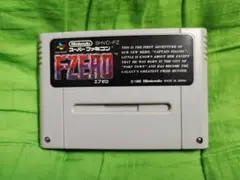 スーファミ　F-ZERO