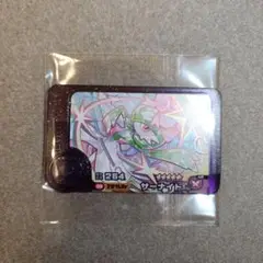 ポケモンフレンダ ベストタッグ1弾 サーナイト