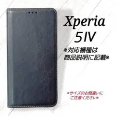 Xperia５Ⅳ　◇ シンプルレザー(合皮)　ブルー　紺　◇　K３