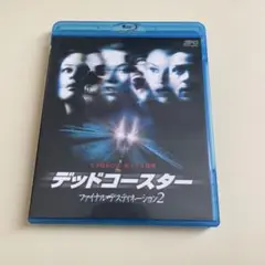 2025年最新】ファイナル・デッドコースター [Blu-ray]の人気
