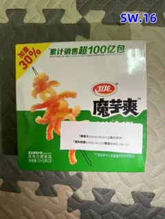 Item thumbnail for item 8ae29978-225d-4ca2-8788-d7f198e7f583