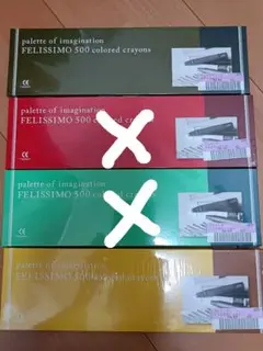 FELISSIMO フェリシモ　500色のクレヨン　全20箱 FELISSIMO フェリシモ 500色 クレヨン 15箱セット 新品未使用品