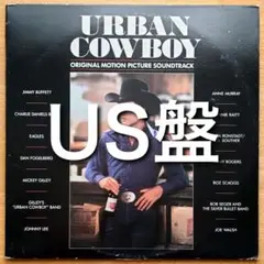 アーバン・カウボーイ／オリジナル・サントラ盤 LPレコード 2枚組／US盤