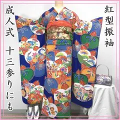 Item thumbnail for item 11aa7710-125b-4d8d-87af-4d97a8d4d8af